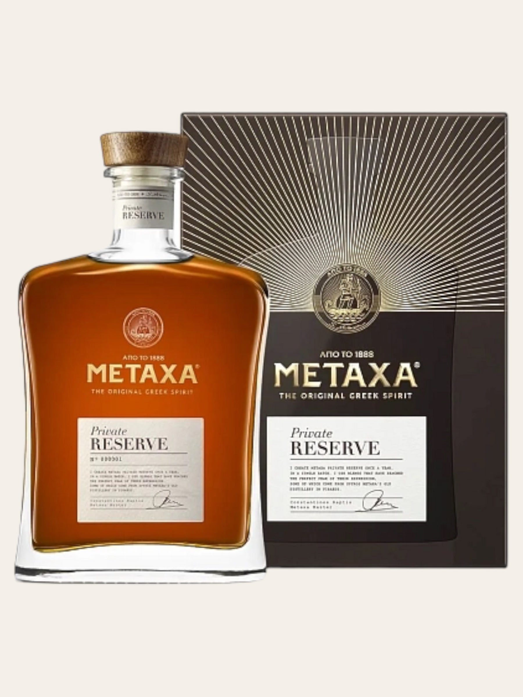 Metaxa Private Reserve