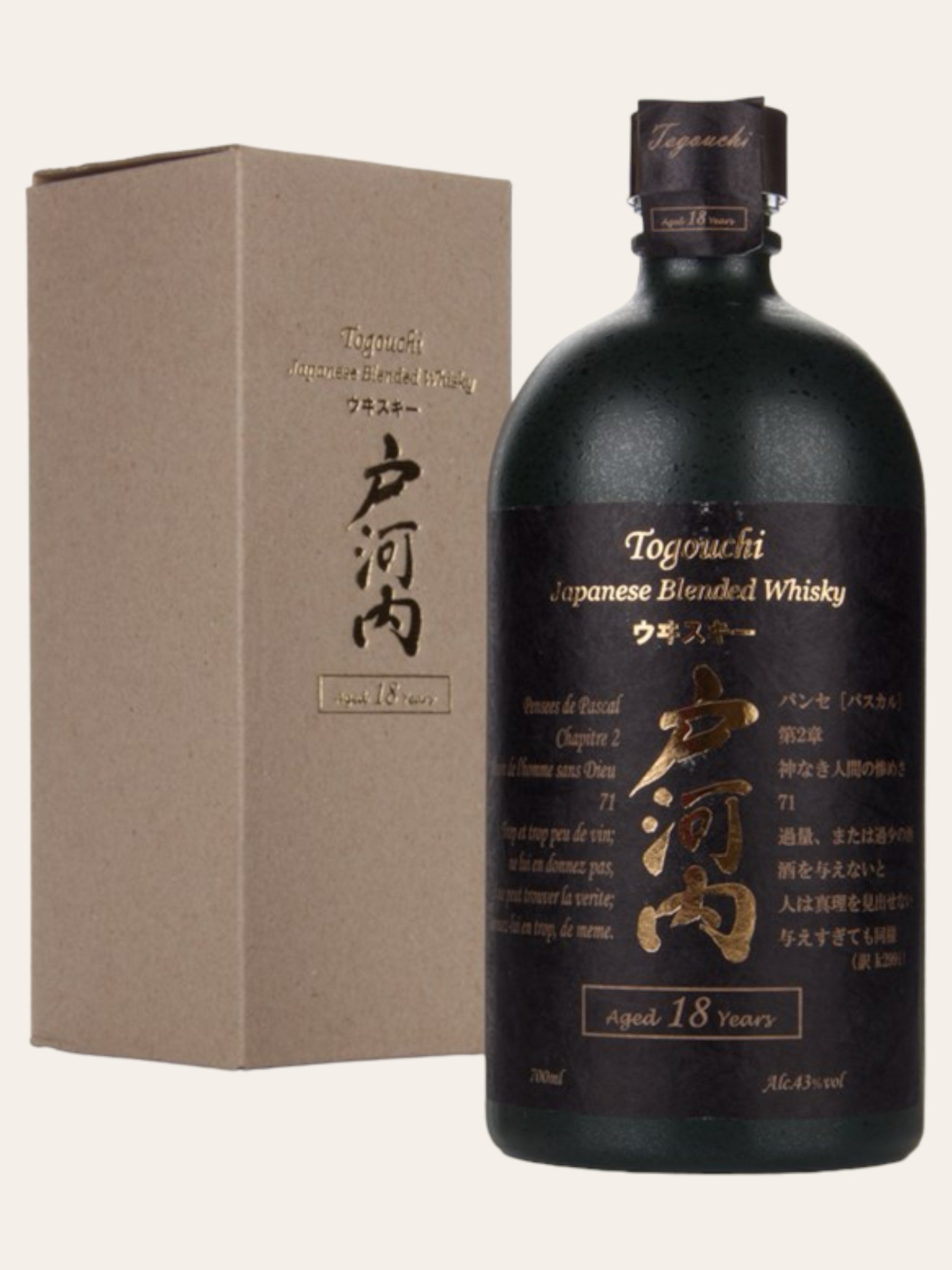 Togouchi 18yo