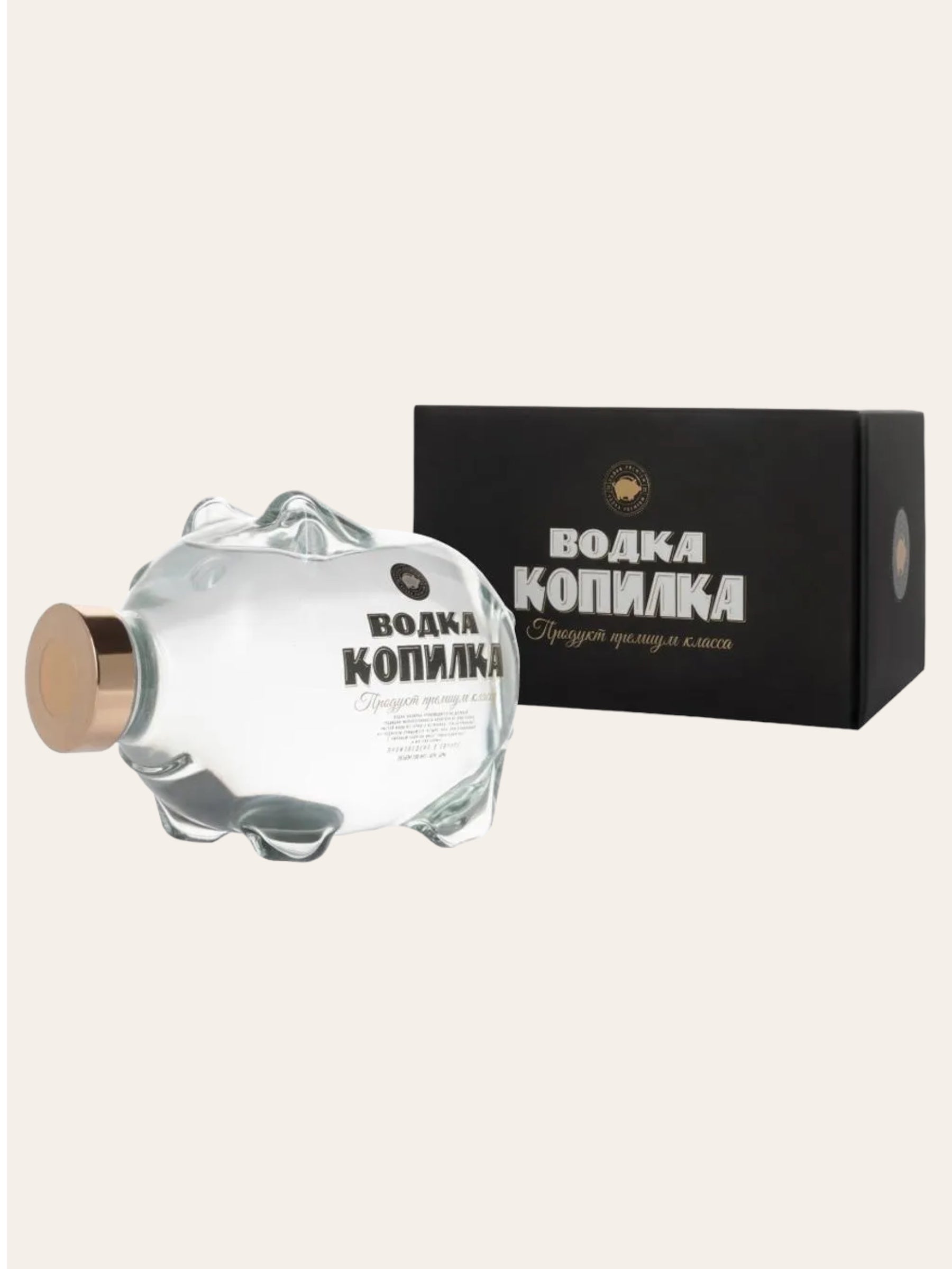 Piggy Vodka