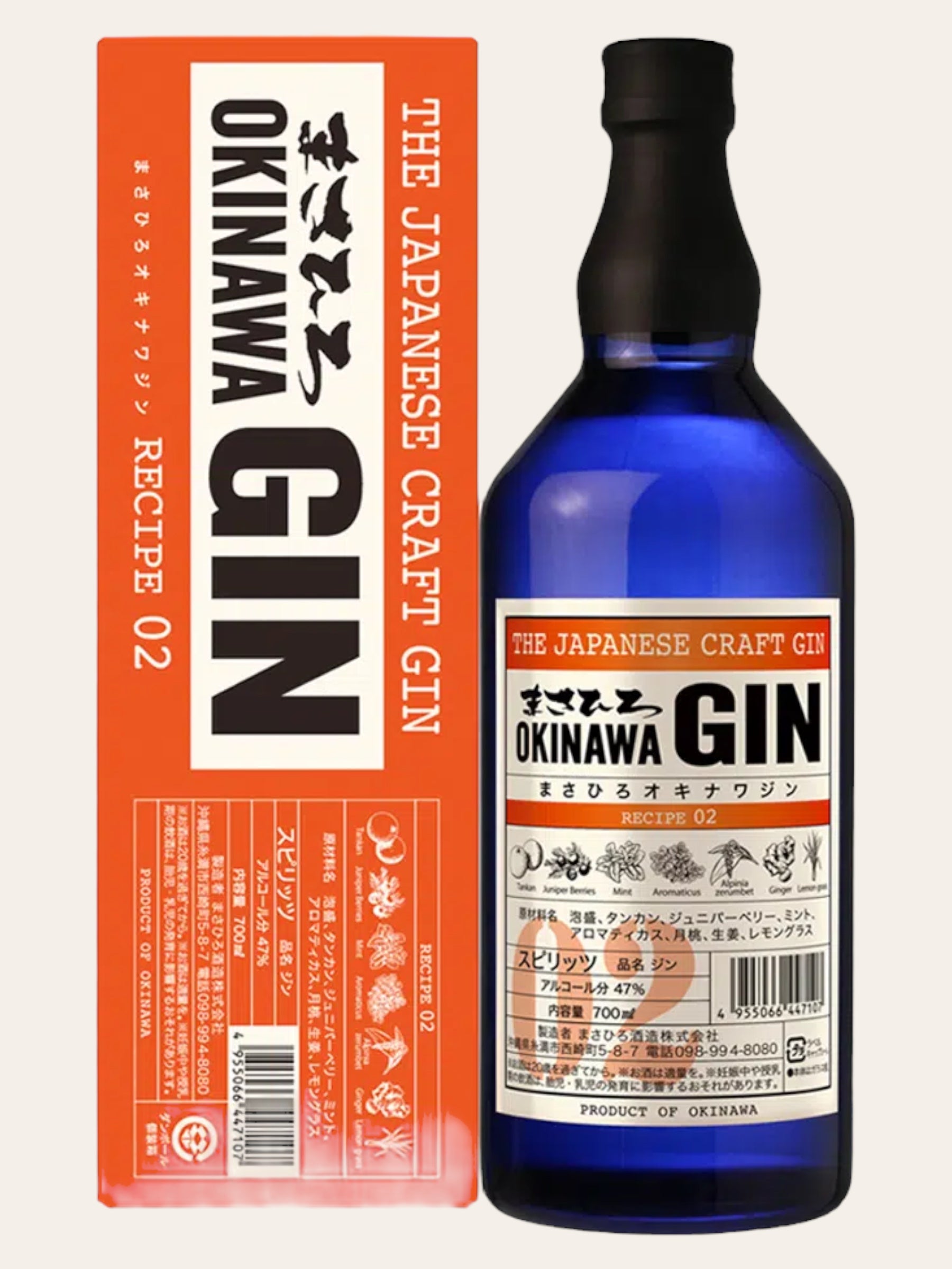 Okinawa Masahiro 02 Orange Gin