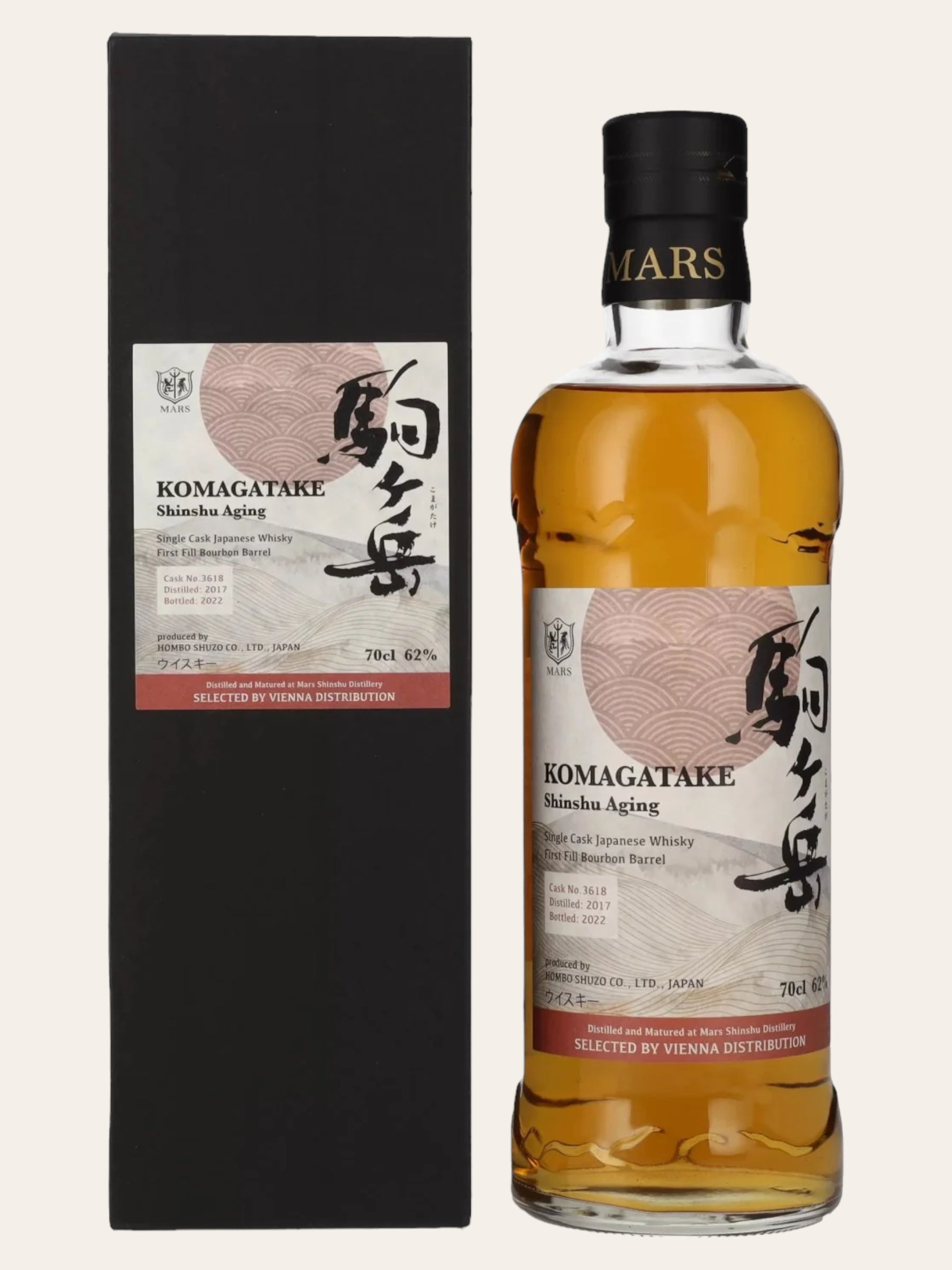 Mars Komagatake Exclusive SHINSHU 2017