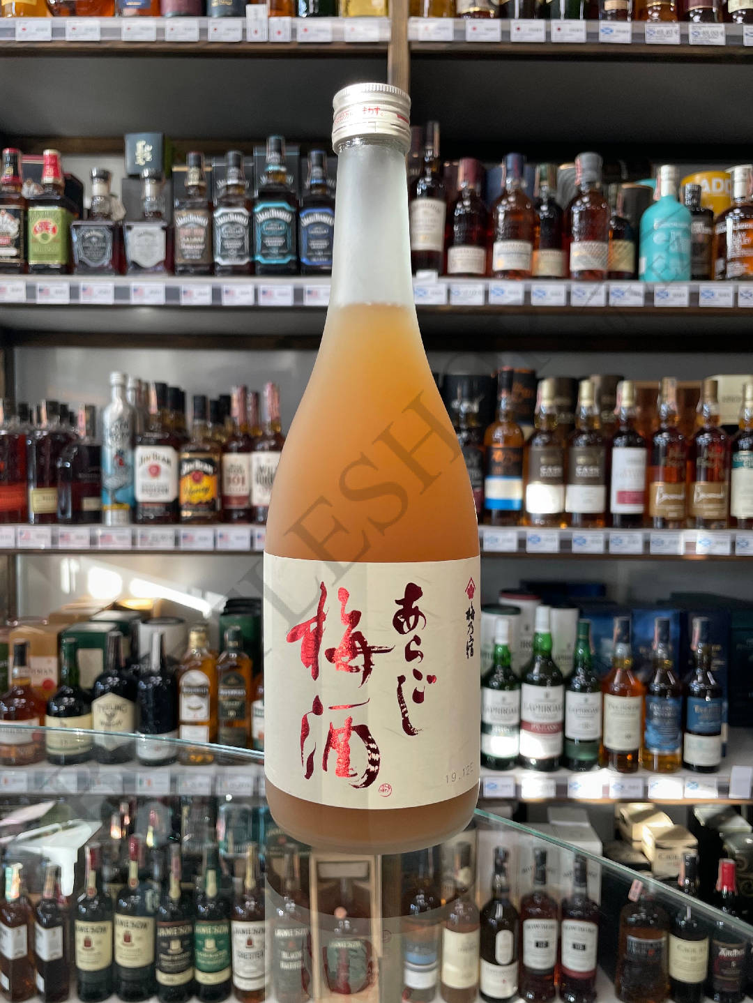 Umenoyado Aragoshi