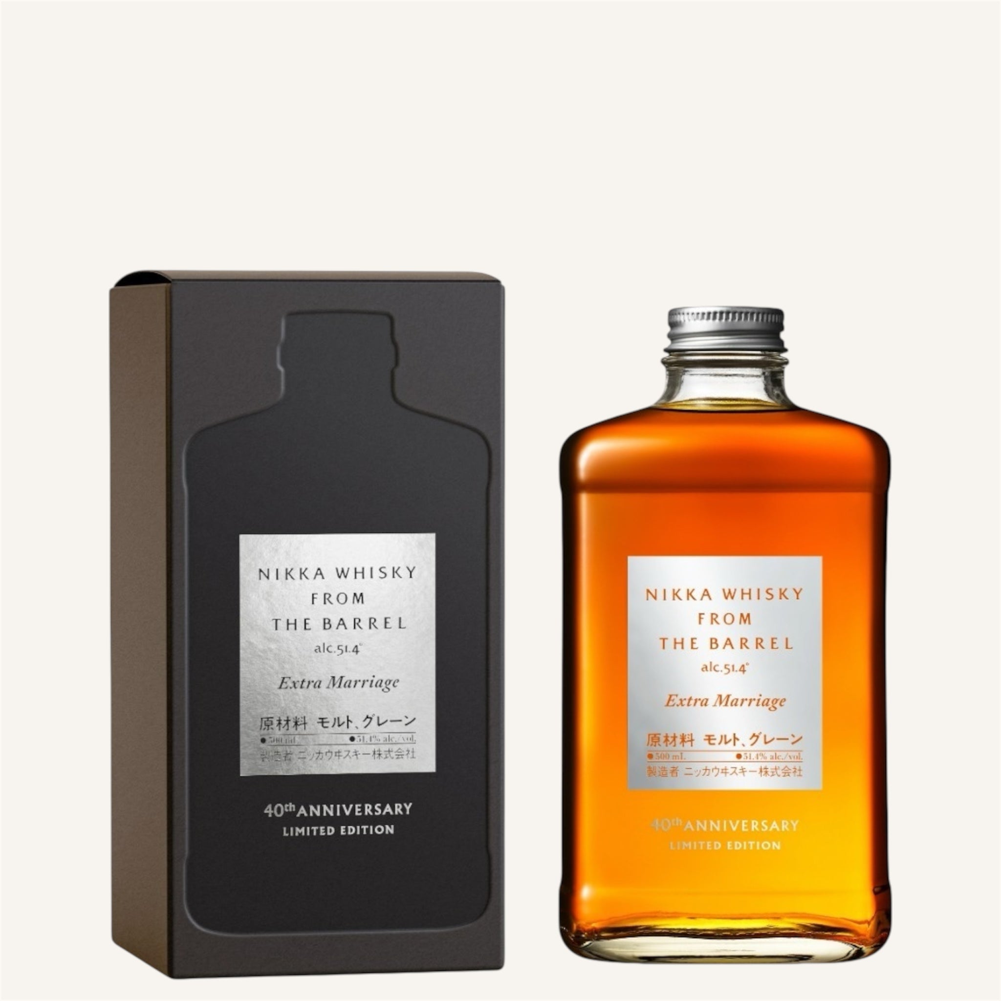 Nikka From The Barrel Extra Marriage